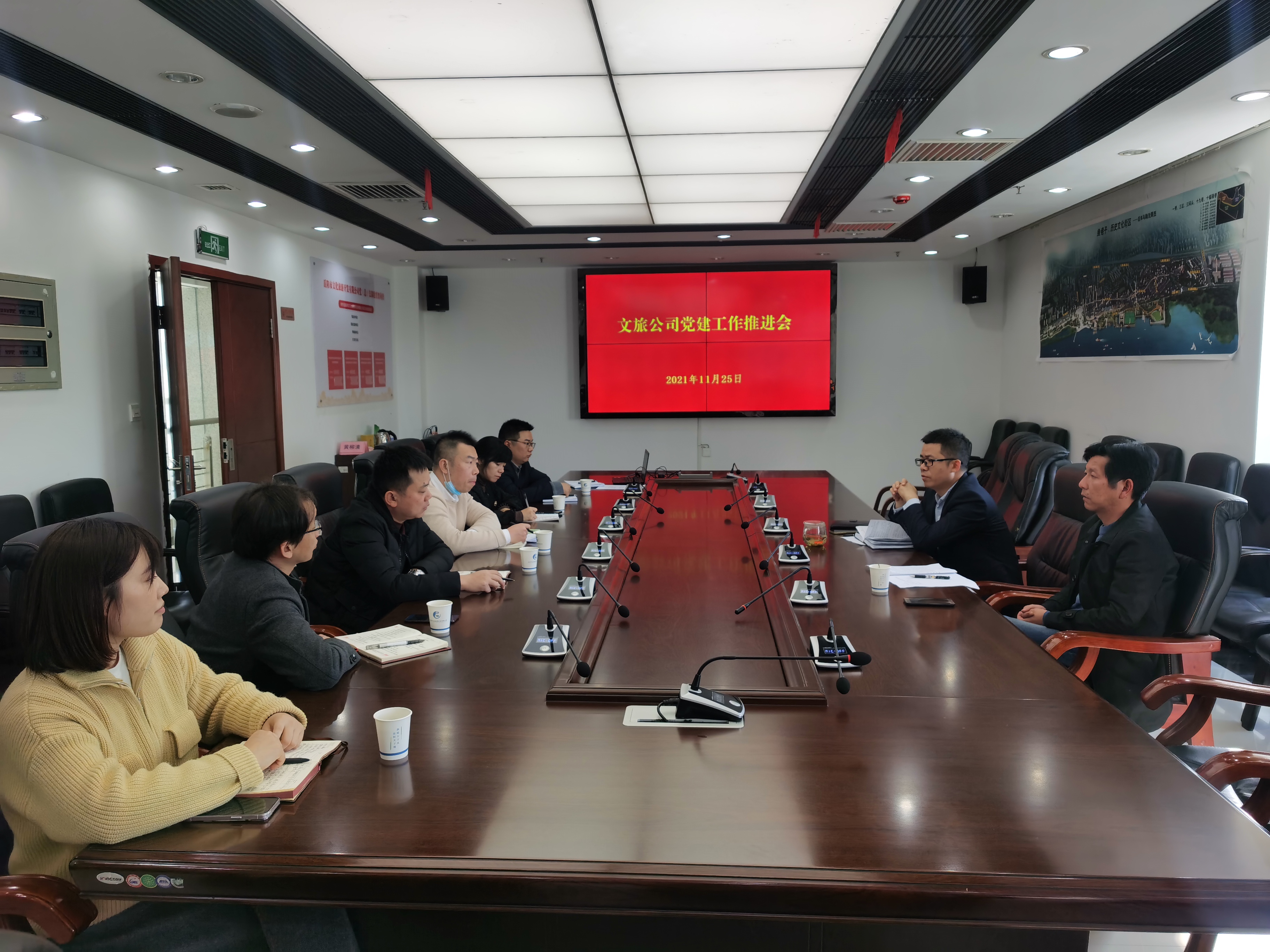 11.26堅持黨建引領，助推文旅工作高質(zhì)量發(fā)展.jpg